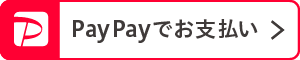 PAYPAY