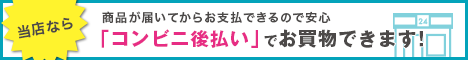 ネコポス