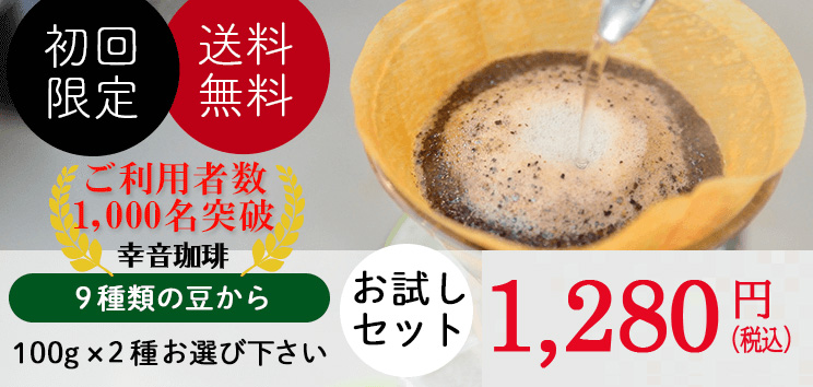 初めて購入する方へ