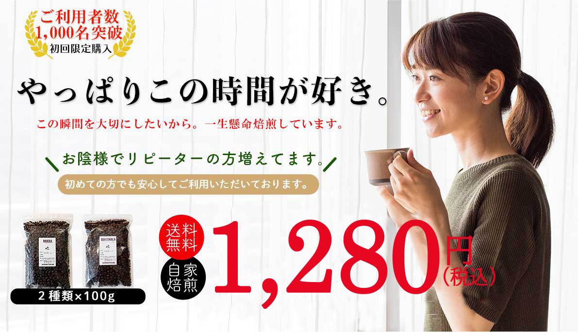 やっぱりこの時間が好き