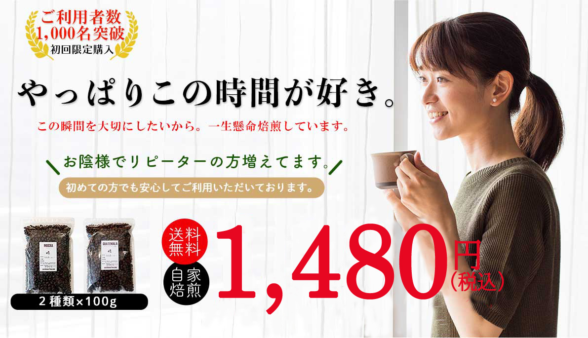 やっぱりこの時間が好き