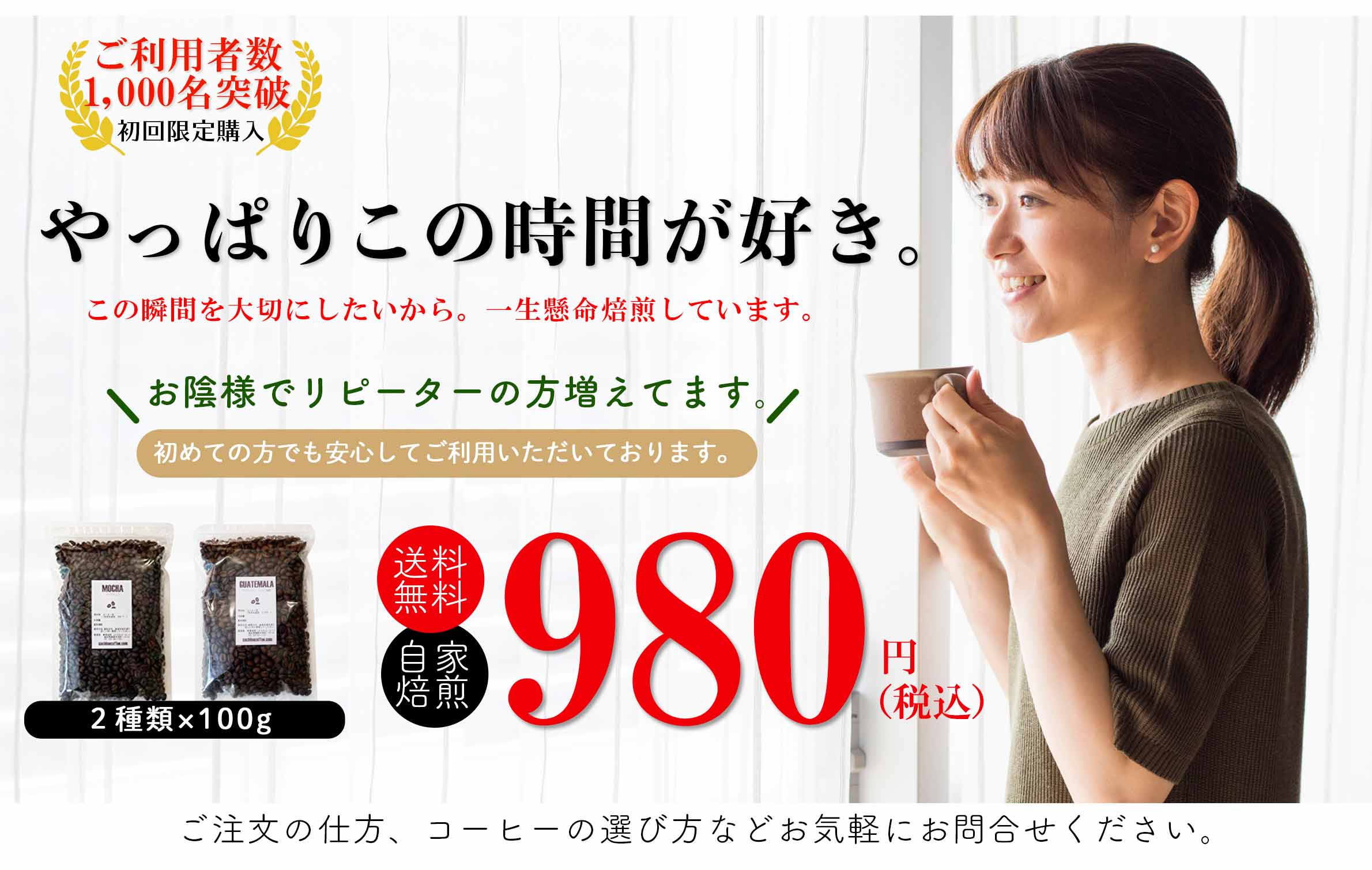 やっぱりこの時間が好き